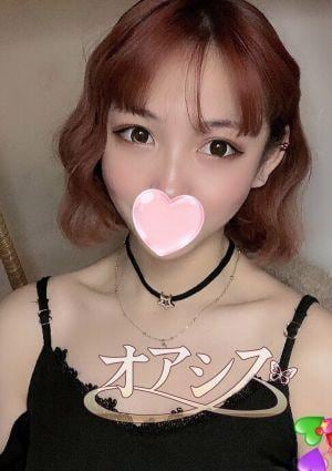 オアシス あいこ