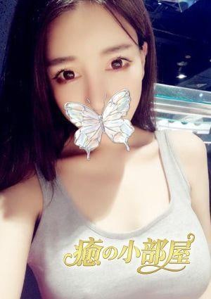 癒の小部屋 みゆ