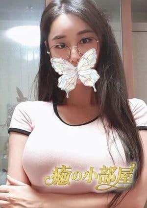 癒の小部屋 ひな