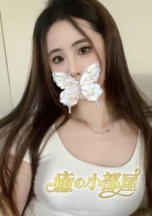 癒の小部屋 ゆき