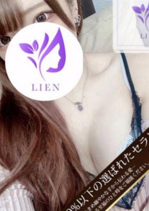 LIEN（リアン） 藤沢・湘南台・辻堂・長後店 増田 りん