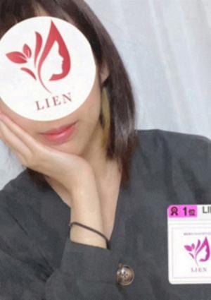 LIEN（リアン） 東京・京橋・八丁堀・宝町店 日向 のあ