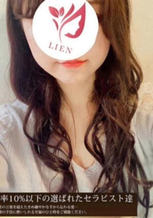 LIEN（リアン） 東京・京橋・八丁堀・宝町店 白咲 りこ