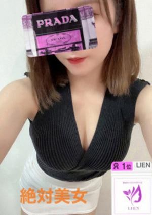 LIEN（リアン） 東京・京橋・八丁堀・宝町店 五十嵐こはる