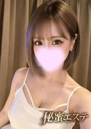 秘蜜エステ ゆいな