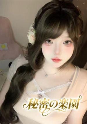 秘密の楽園 ひより