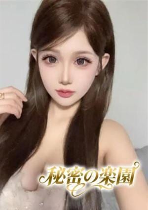 秘密の楽園 かのん