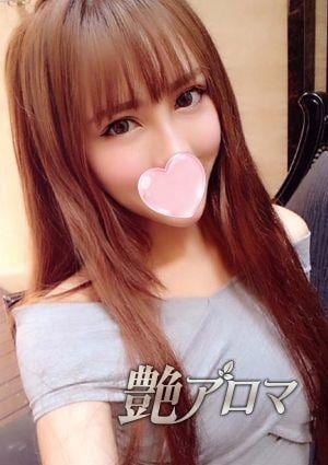 艶アロマ ひとみ