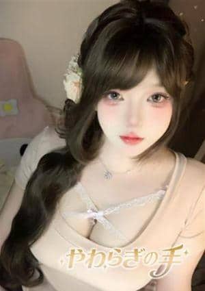 やわらぎの手 ひより