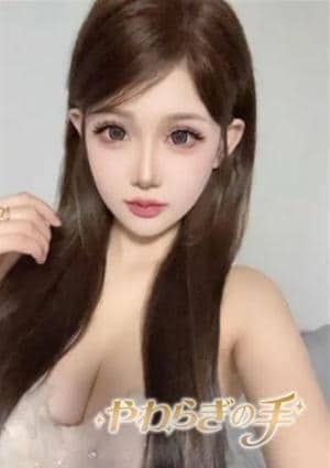 やわらぎの手 かのん