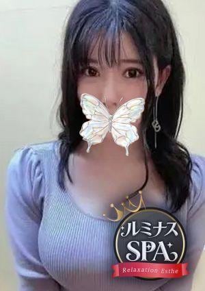 ルミナスSPA えり