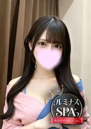 ルミナスSPA みなみ