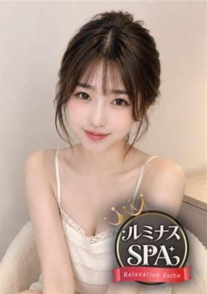 ルミナスSPA はる