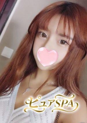 ピュアSPA あかり