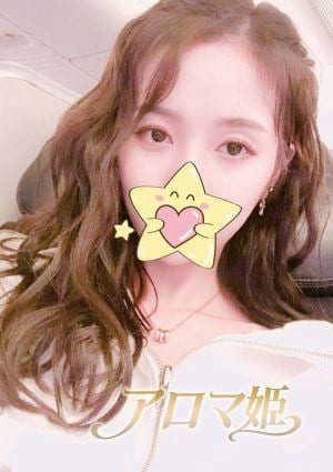 アロマ姫 あき