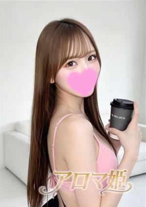 アロマ姫 りか
