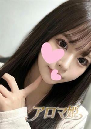 アロマ姫 ここ