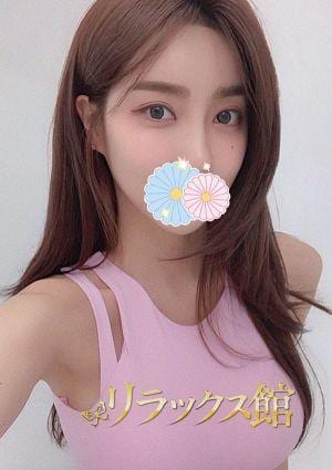 リラックス館 ここ