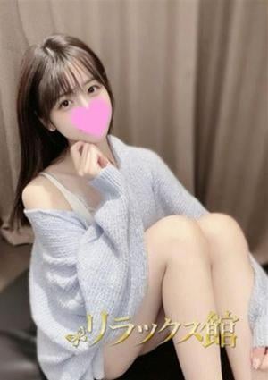 リラックス館 ゆき