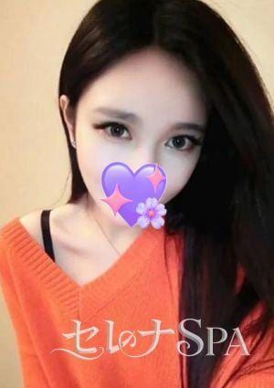 セレナSPA ゆゆ