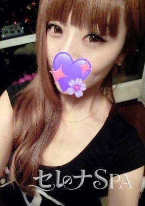 セレナSPA あや