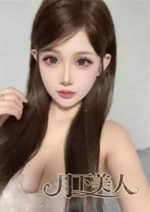 月下美人 かのん