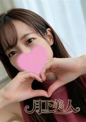 月下美人 ゆみ