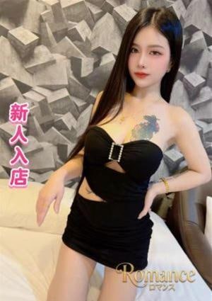 Romanceロマンス ゆき