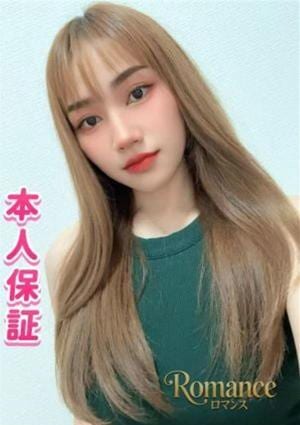 Romanceロマンス めい