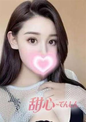 甜心（てんしん） 桜