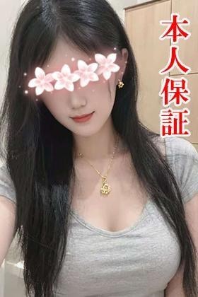 甘やかし空間（あまやかしくうかん） ゆい