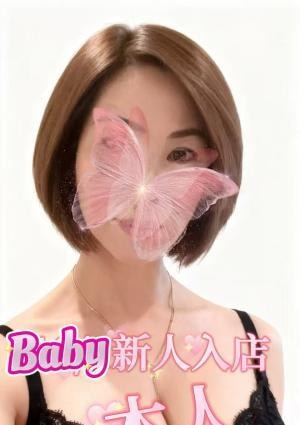 花蝴蝶（はなこちょう） ななちゃん