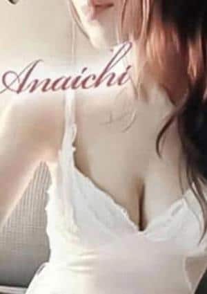 ANAICHI 横浜店 柏木 まゆか