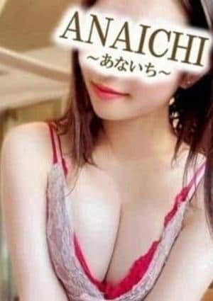 ANAICHI 横浜店 桜田 みな