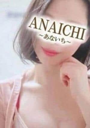 ANAICHI 横浜店 優木 さら