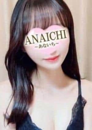 ANAICHI 横浜店 鳥谷 けい