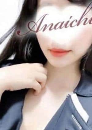 ANAICHI 横浜店 吉澤 うみか