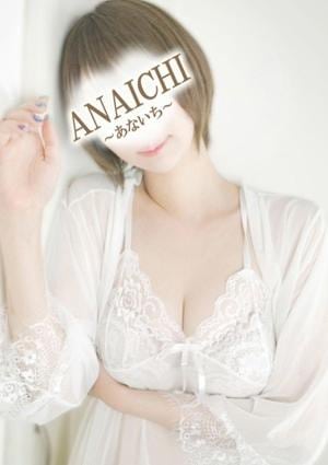 ANAICHI 横浜店 中谷 らん