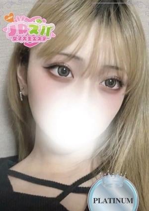 JDスパ〜女子大生エステ〜代々木上原 ひめ