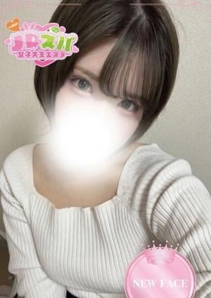 JDスパ〜女子大生エステ〜代々木上原 きら