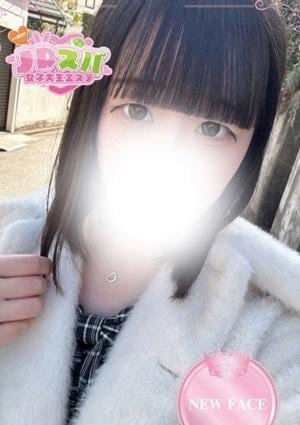 JDスパ〜女子大生エステ〜代々木上原 くるみ