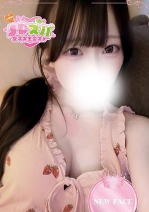 JDスパ〜女子大生エステ〜代々木上原 みおり