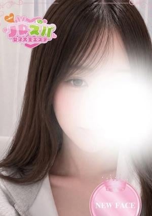 JDスパ〜女子大生エステ〜代々木上原 ほの
