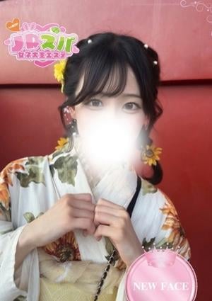 JDスパ〜女子大生エステ〜代々木上原 ありす