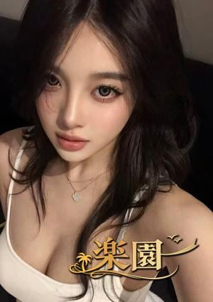 楽園 ききちゃん