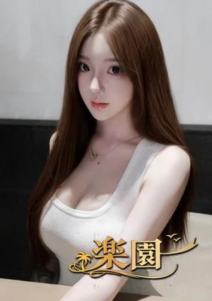 楽園 ららちゃん