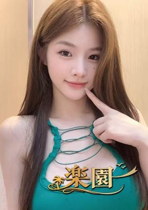 楽園 あゆみちゃん