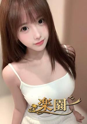 楽園 ここちゃん