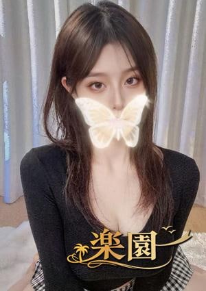 楽園 レナちゃん