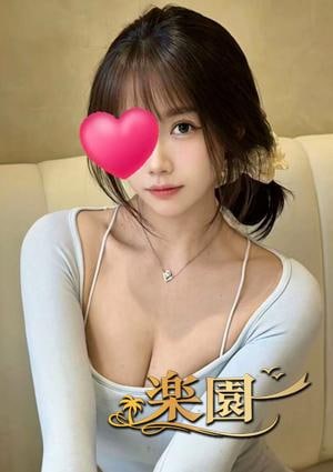 楽園 かおりちゃん